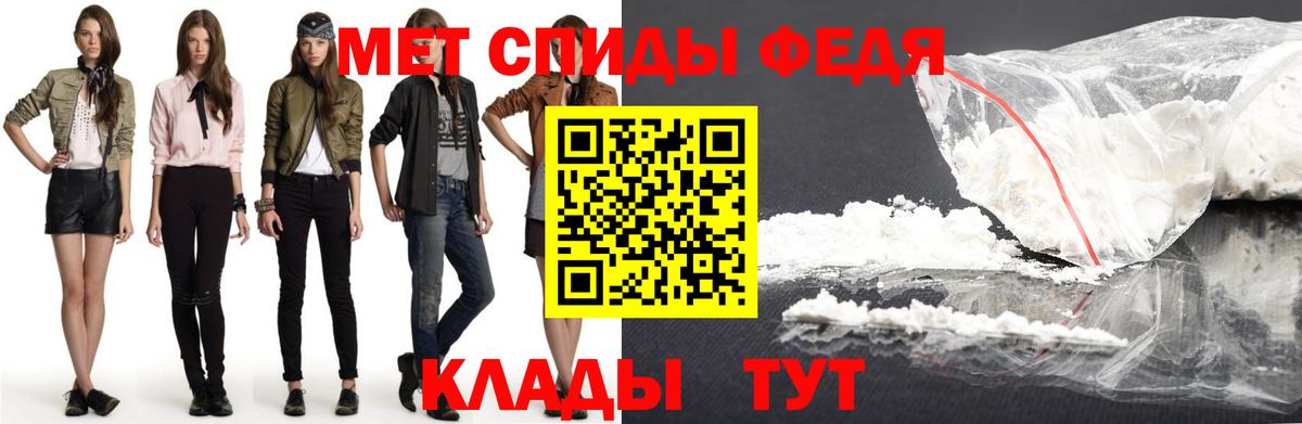 Amphetamine Premium Амурск