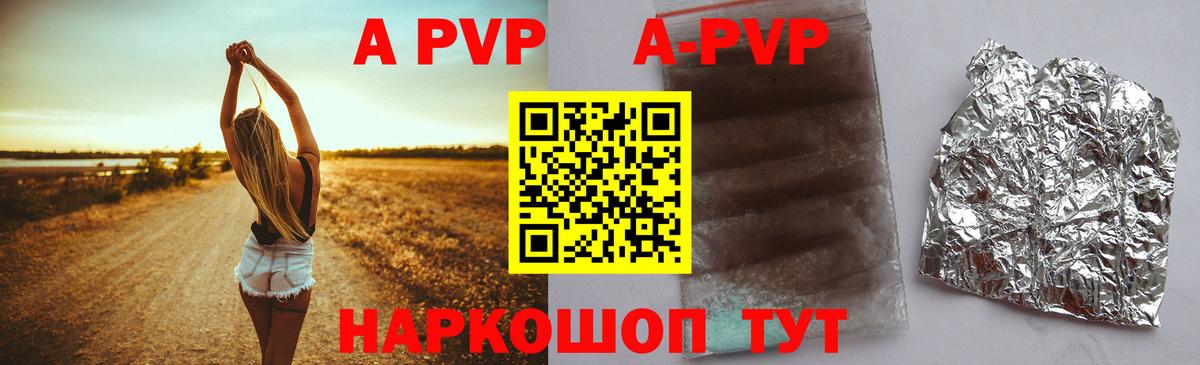 Амурск  купить наркоту  Alfa_PVP СК КРИС  Вход с VPN  Alpha-PVP СК  Alpha PVP СК КРИС 