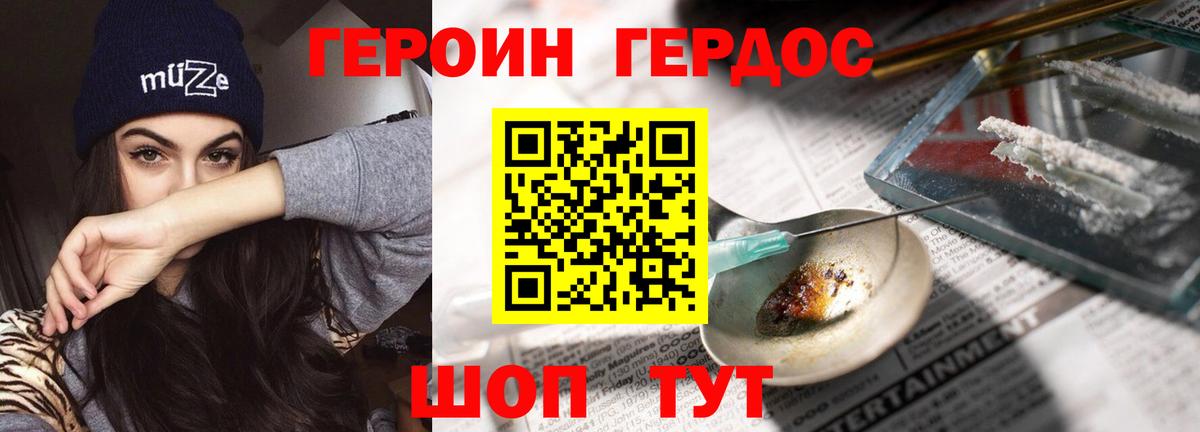 Кетамин Амурск