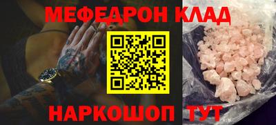 альфа пвп VHQ Ликино-Дулёво
