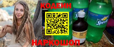MDMA Ливны