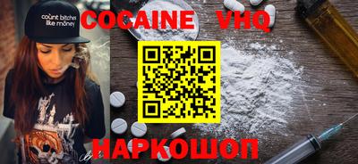 альфа пвп VHQ Ликино-Дулёво