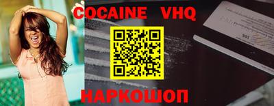 мяу мяу кристалл Лесосибирск