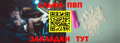 альфа пвп VHQ Ликино-Дулёво