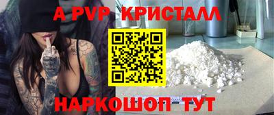 MDMA Ливны