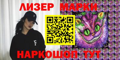 MDMA Ливны