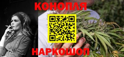 мяу мяу кристалл Лесосибирск
