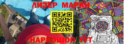 мяу мяу кристалл Лесосибирск