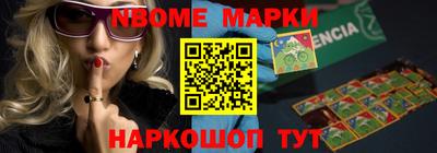 мяу мяу кристалл Лесосибирск