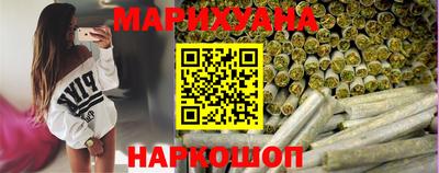 мяу мяу кристалл Лесосибирск
