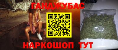 мяу мяу кристалл Лесосибирск