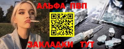 альфа пвп VHQ Ликино-Дулёво