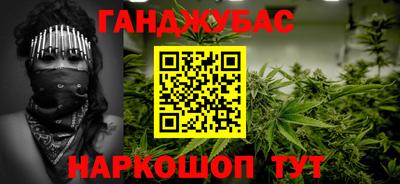 мяу мяу кристалл Лесосибирск