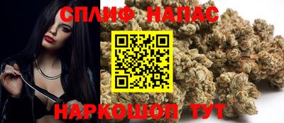 мяу мяу кристалл Лесосибирск