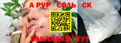 MDMA Ливны