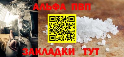 мяу мяу кристалл Лесосибирск