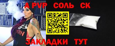 альфа пвп VHQ Ликино-Дулёво