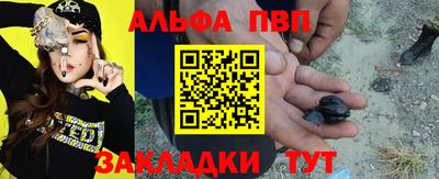 альфа пвп VHQ Ликино-Дулёво