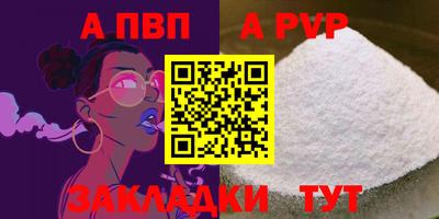 MDMA Ливны