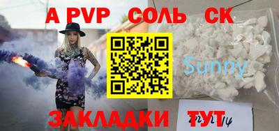 MDMA Ливны