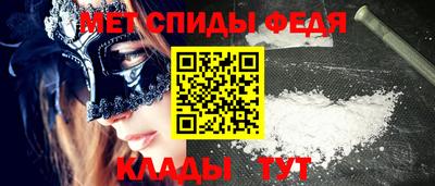 мяу мяу кристалл Лесосибирск