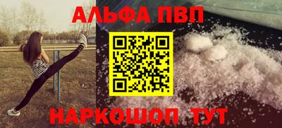каннабис Чебаркуль