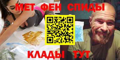 альфа пвп VHQ Ликино-Дулёво
