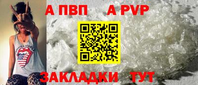альфа пвп VHQ Ликино-Дулёво