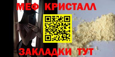 альфа пвп VHQ Ликино-Дулёво