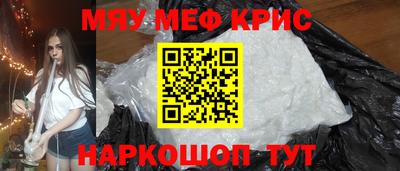 MDMA Ливны
