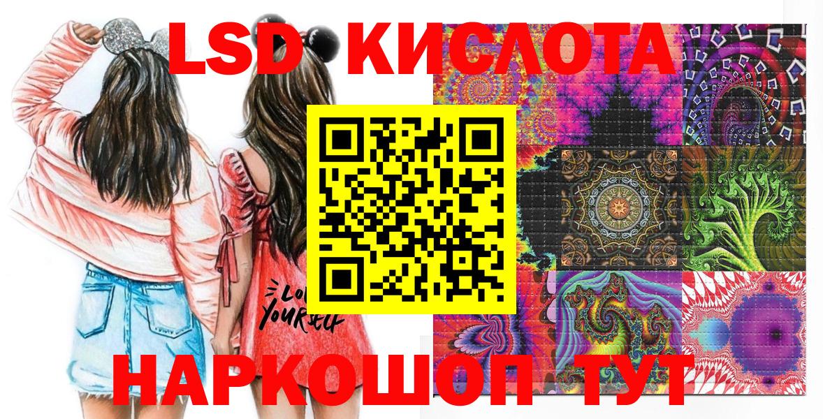 Амурск  Марки 25I-NBOMe 1500мкг  Вход с VPN 
