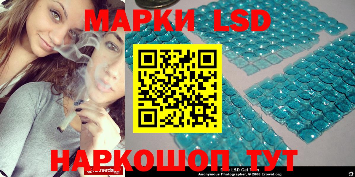 Марки N-bome 1,8мг Амурск