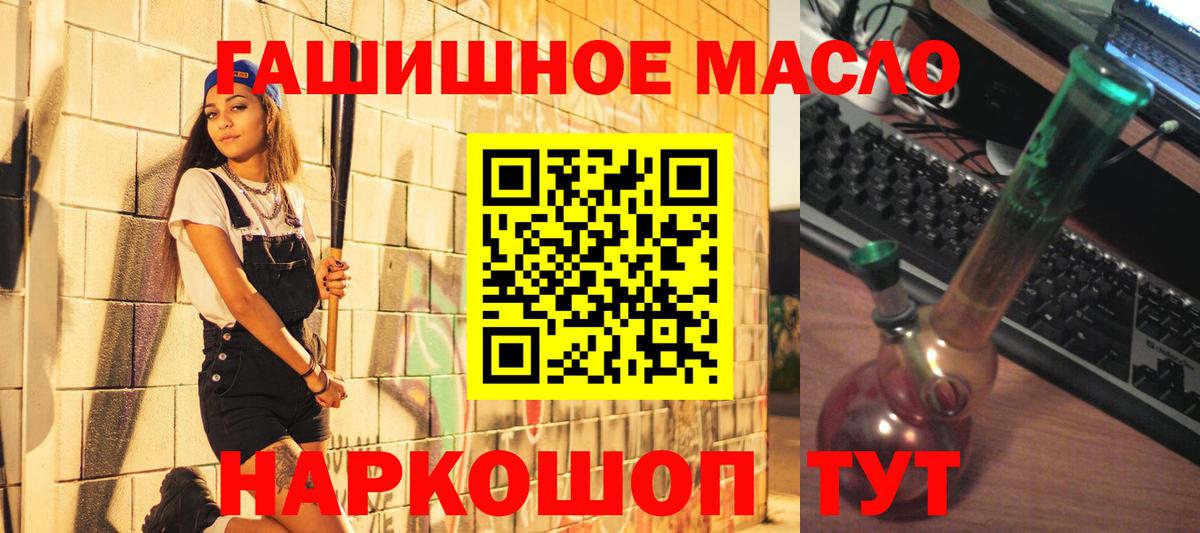 Канабис  Cocaine  Вход с VPN  Codein  Мефедрон   ЭКСТАЗИ  Гашиш  Амурск  ГАШИШ 