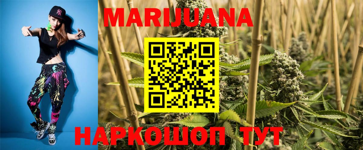 Амурск  Бошки Шишки тримм  МАРИХУАНА OG Kush  Канабис Bruce Banner  Бошки марихуана тримм  Вход с VPN 